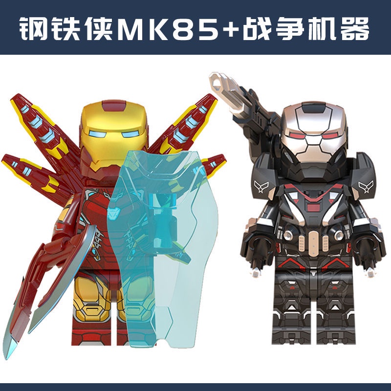 Marvel Mô Hình Lắp Ráp Lego Nhân Vật Siêu Anh Hùng Spider-Man Iron Man3Avengers 4doll