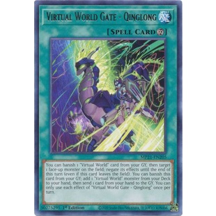 Thẻ bài Yugioh - TCG - Virtual World Gate - Qinglong / MP21-EN205'