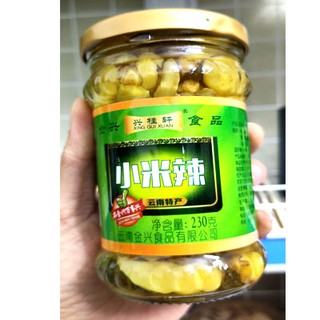 Ớt xanh ngâm - Đặc sản Vân Nam