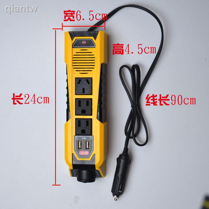 Bộ Chuyển Đổi Sạc Điện Thoại Trên Xe Hơi Từ 12v 24v Sang 220v