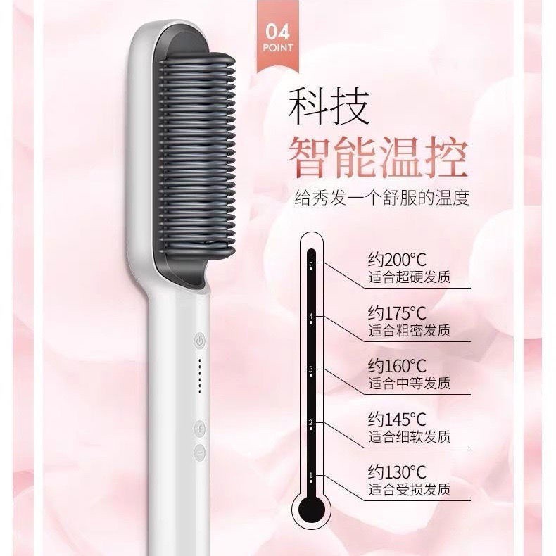 Golden Rice Same Style Straight Comb Hair Curler and Straightener Dual-Use Lazy Plywood Comb Straight without Hurting Hair Straight Hair Comb Artifact Electric Ironing