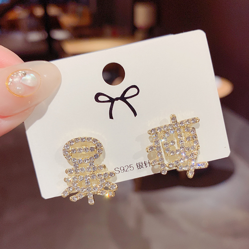 Bông Tai Mạ Bạc 925 Hình Chữ Đính Đá Phong Cách Hàn Quốc