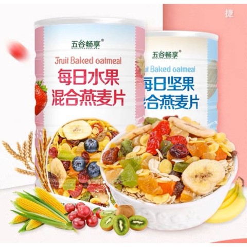 Combo 2 Lon Ngũ Cốc Dinh Dưỡng Baked Oatmeal 500g