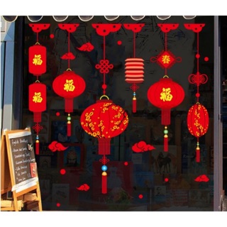 Decal dán Tết - Rèm Lồng đèn hoa trong rực đỏ