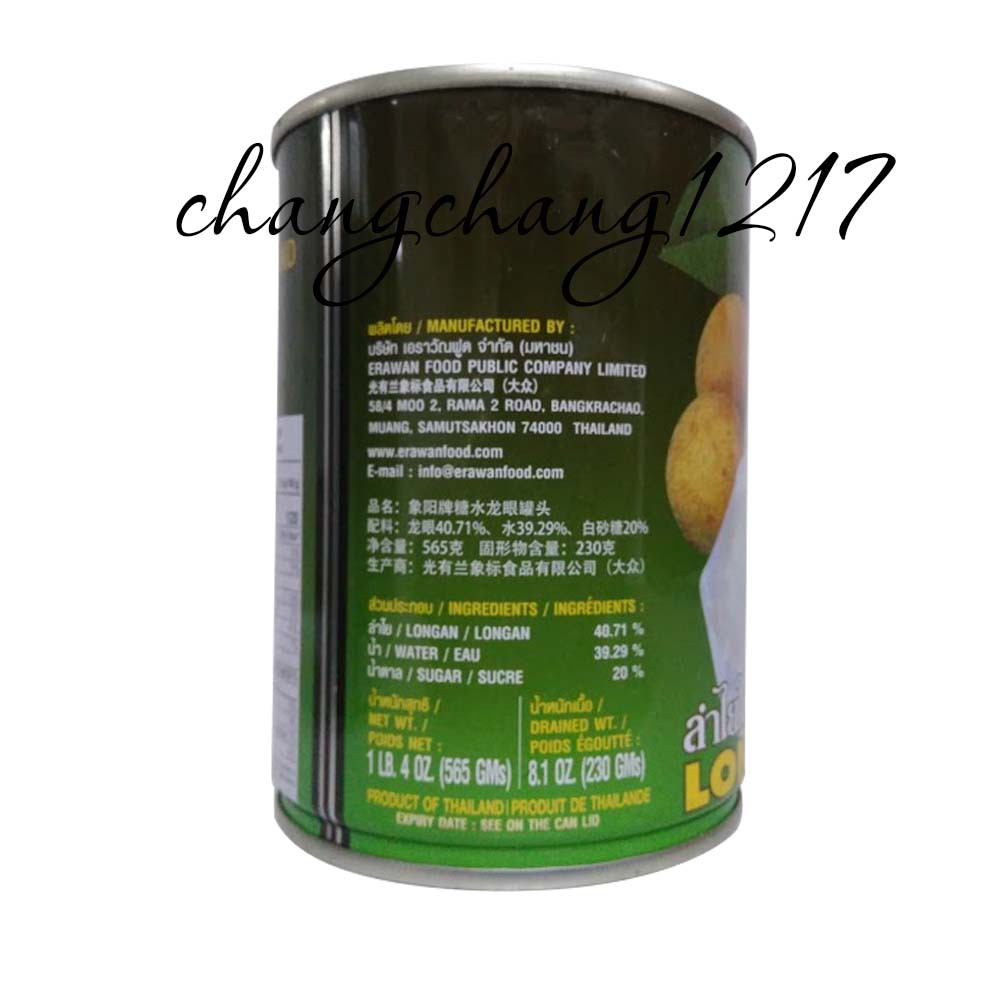 Nhãn Ngâm Nước Đường Thái Lan Đóng Lon 565gr (Con Voi)