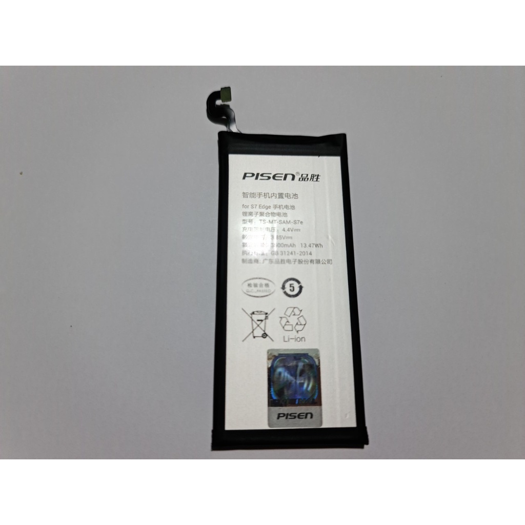 Pin Pisen Samsung Galaxy S7 Edge - Dung Lượng 3500mAh - Hàng Chính Hãng