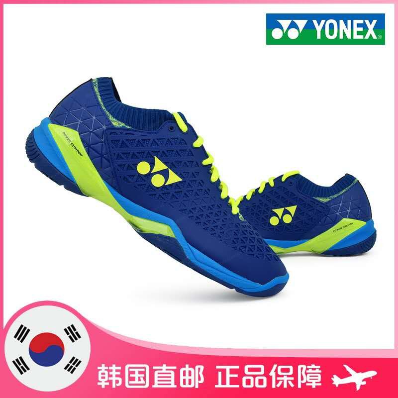 Giày cầu lông YONEX phong cách mùa xuân hè Hàn Quốc 2020 chuyên nghiệp cho nam và nữ