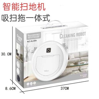 2020 Robot quét mới Máy hút bụi thông minh lười biếng Trang chủ USB Sạc tự động Quét quét