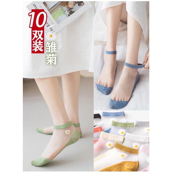 Túi 10 đôi Tất vớ nữ lưới hoa cúc hottrend