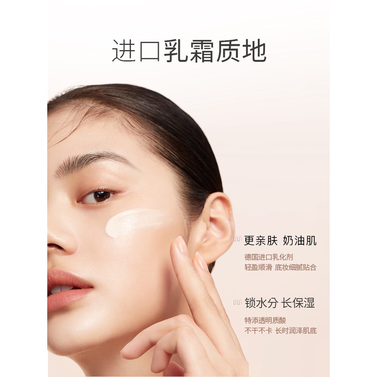 UODO Kem Lót Trang Điểm Giúp Che Phủ Lỗ Chân Lông Kiểm Soát Dầu Dưỡng Ẩm Và Làm Đều Màu Da