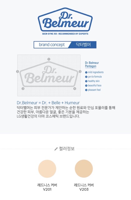 Phấn nước dr.belmeur redness cover advanced cica cushion