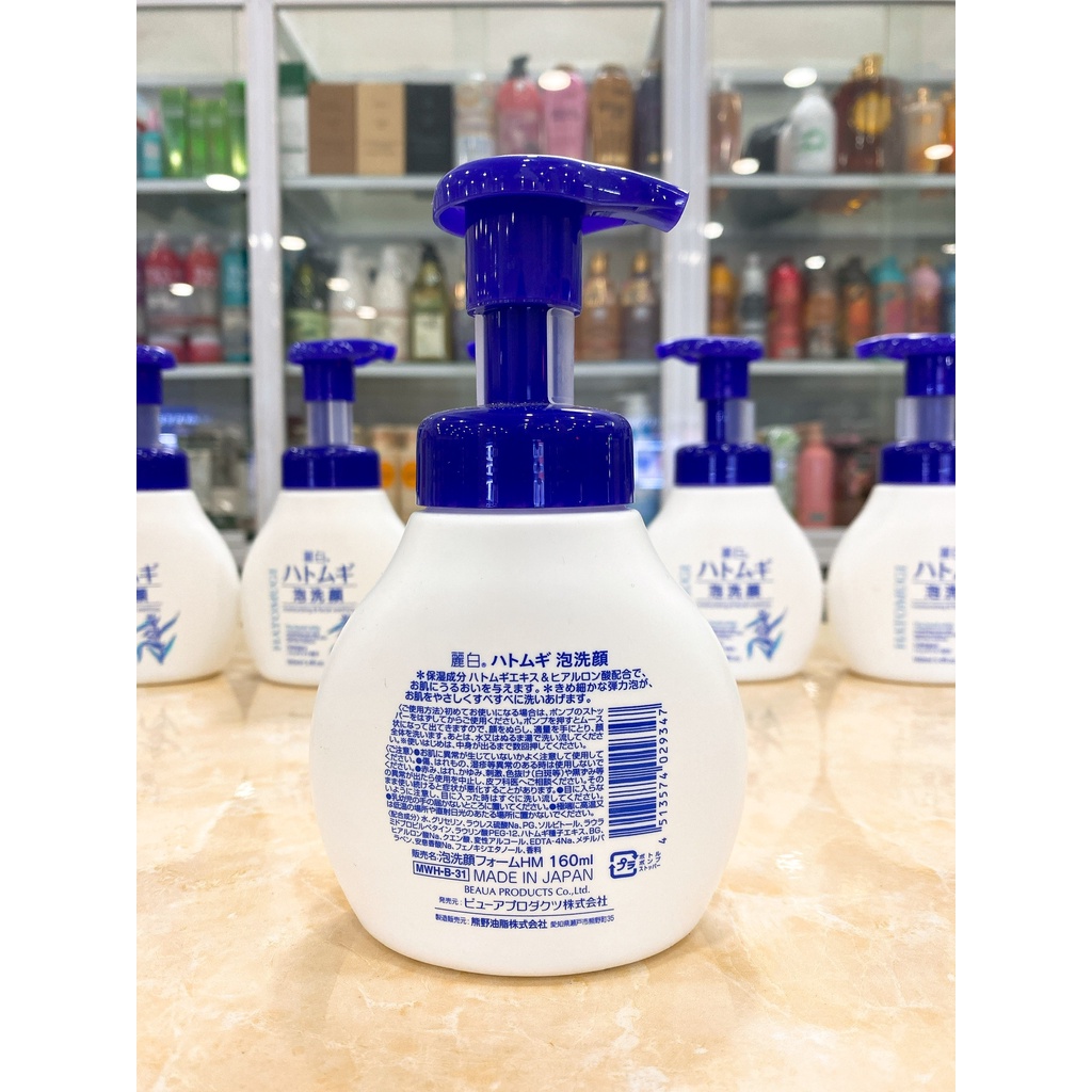 Sữa Rửa Mặt Tạo Bọt Ý Dĩ Hatomugi Dưỡng Ẩm, Sáng Da The Facial Whip Nhật Bản 160ml