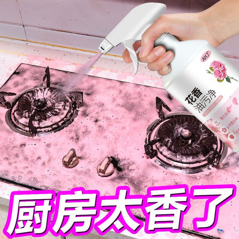 PVN48598 Chai Xịt Tẩy Bếp, Tẩy Nhà Vệ Sinh, Tẩy Bồn Cầu Hương Hoa Anh Đào Dạng Bọt