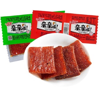 Thịt cay Trung Quốc, đồ ăn vặt trung quốc