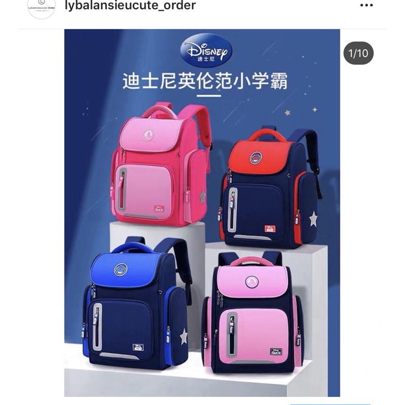 Balo disney +2% shopee