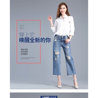 Quần jean nữ TB1111