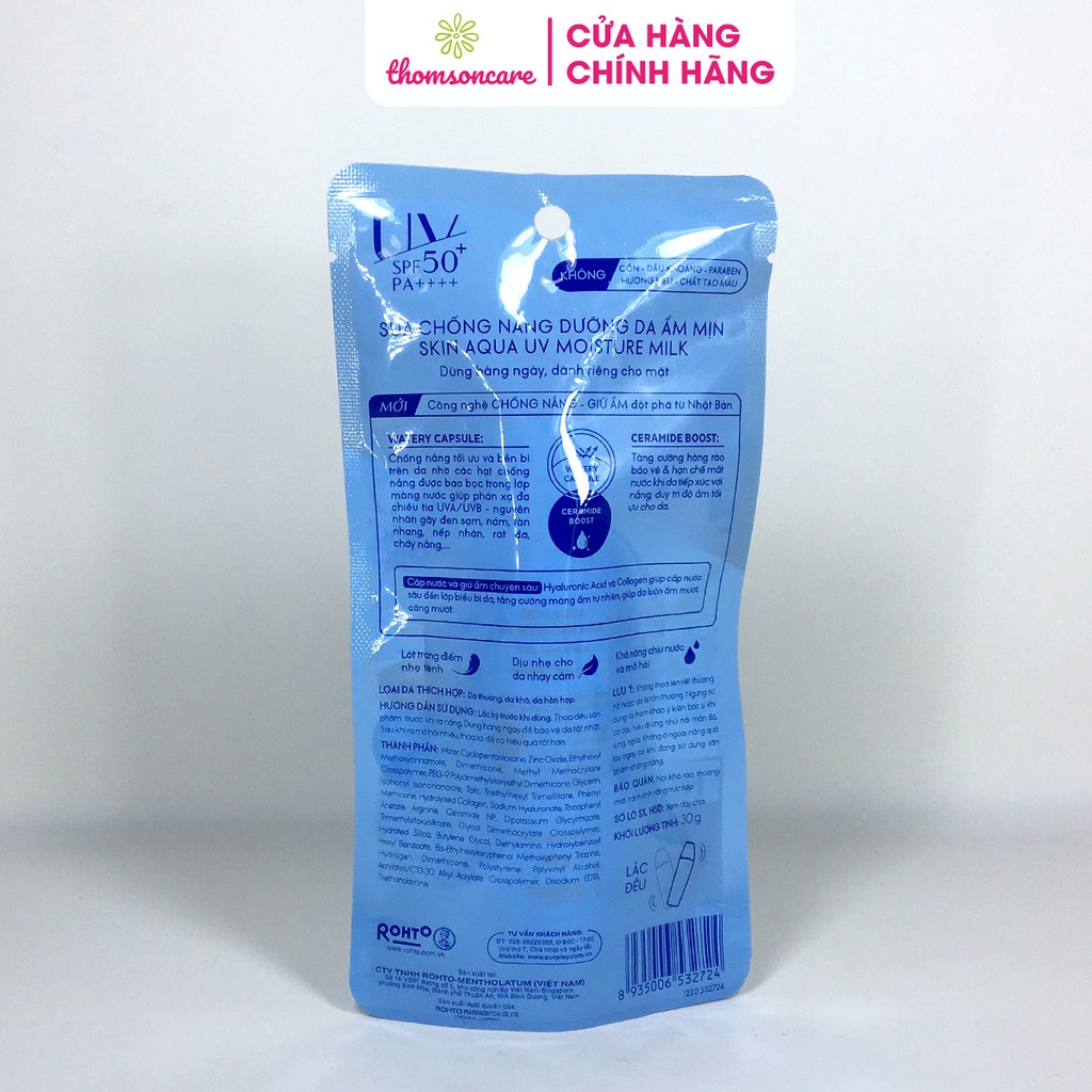 Sữa chống nắng Sunplay Skin Aqua - Tuýp 30g - chống nắng tiện lợi đi du lịch, dưỡng ẩm, làm lớp nền lót trang điểm