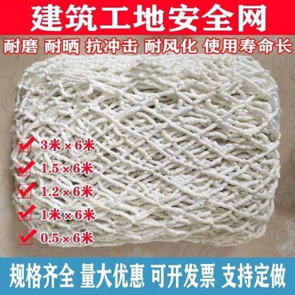 Lưới Nylon Bảo Vệ Cầu Thang Ban Công Mùa Hè Tiện Dụng