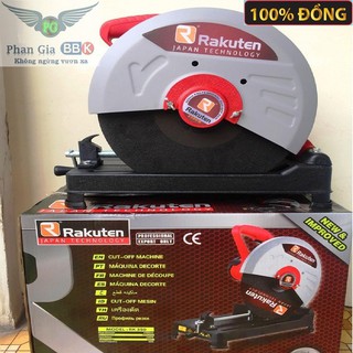 Máy cắt sắt rakuten 2300w