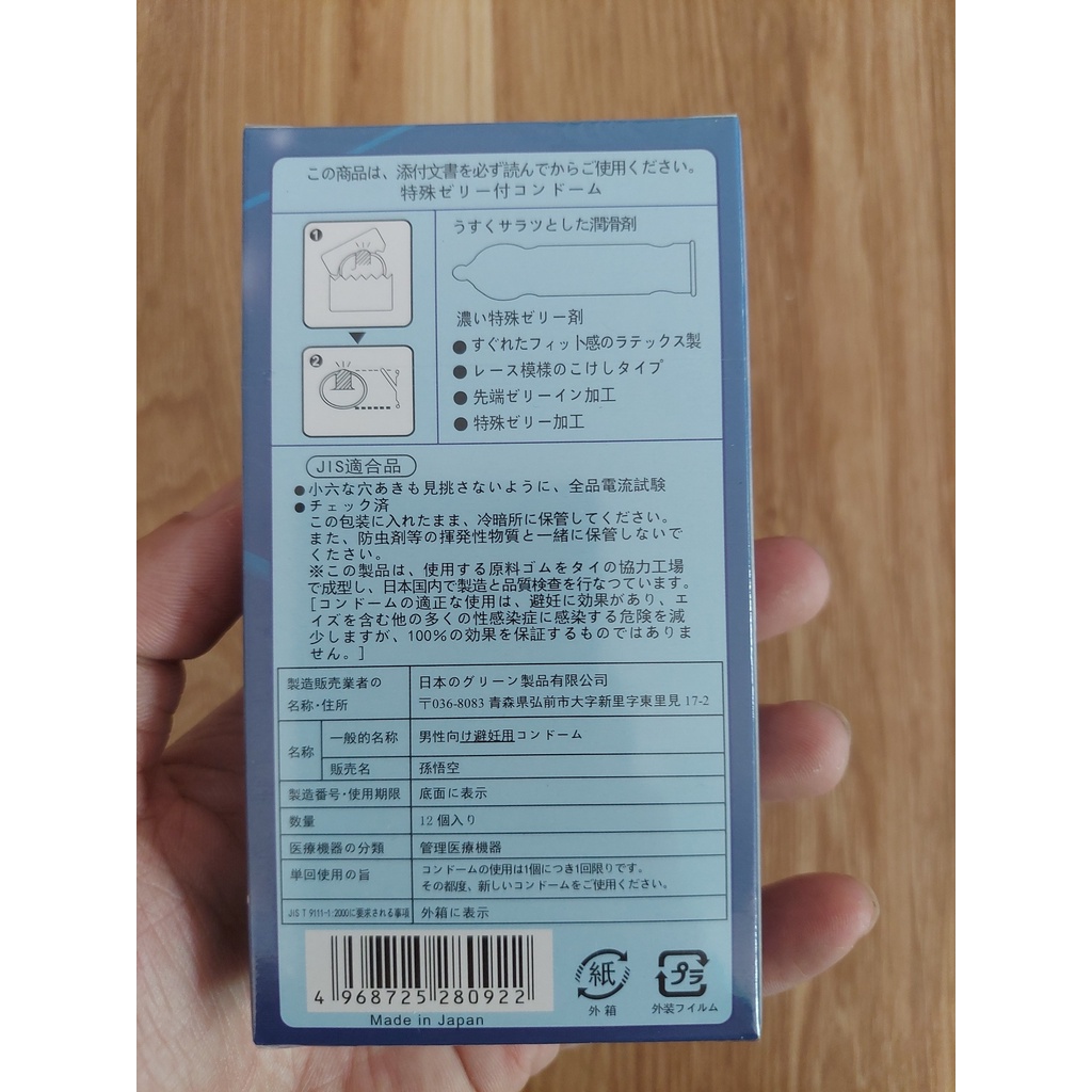 Bao Cao Su Songoku Nhật Bản hộp 12c