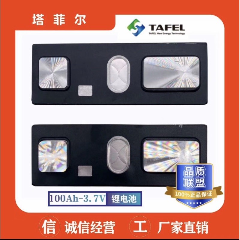 Pin ion 100Ah Tafel mới 100% full ốc