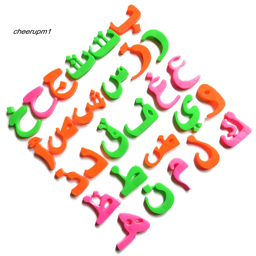 Nam Châm Dán Tủ Lạnh Hình Chữ Cái Tiếng Ả Rập