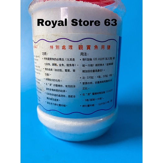 Muối biển Special Treated Aquarium Salt cho bể cá nước ngọt hủ 500g