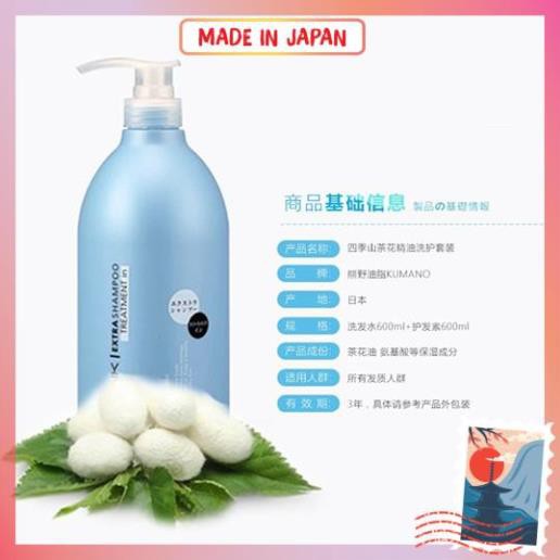 [NỘI ĐỊA NHẬT] Dầu Gội Dưỡng Tóc SALON LINK Nội Địa Nhật Bản 1000ml