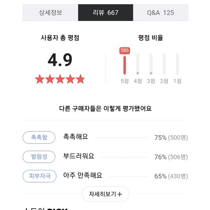 Kem dưỡng đêm chống lão hóa DERMA FACTORY RETINAL 1000PPM CREAM 30ml