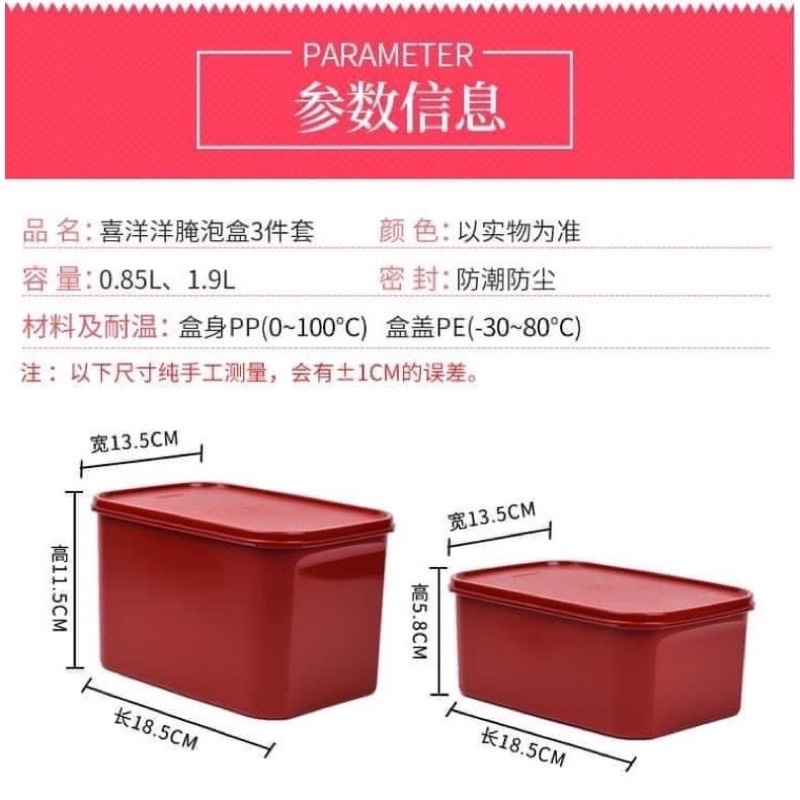 Set mát màu đỏ muối dưa cà của tupperwave