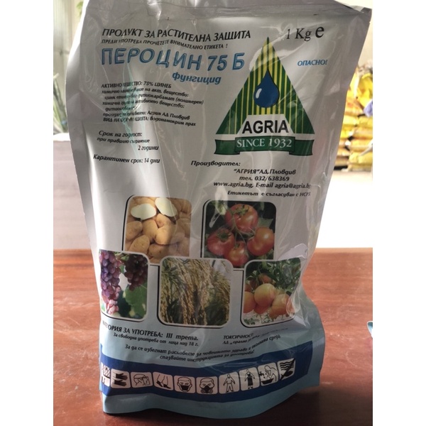 Thuốc trừ bệnh ZINEB 80wp phòng trừ nấm bệnh cây trồng