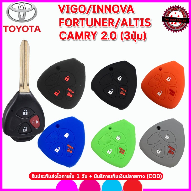 Vỏ chìa khóa silicon cho TOYOTA VIGO / INNOVA / FORTUNER / ALTIS / CAMRY Vỏ mô hình 3 nút Điều khiển