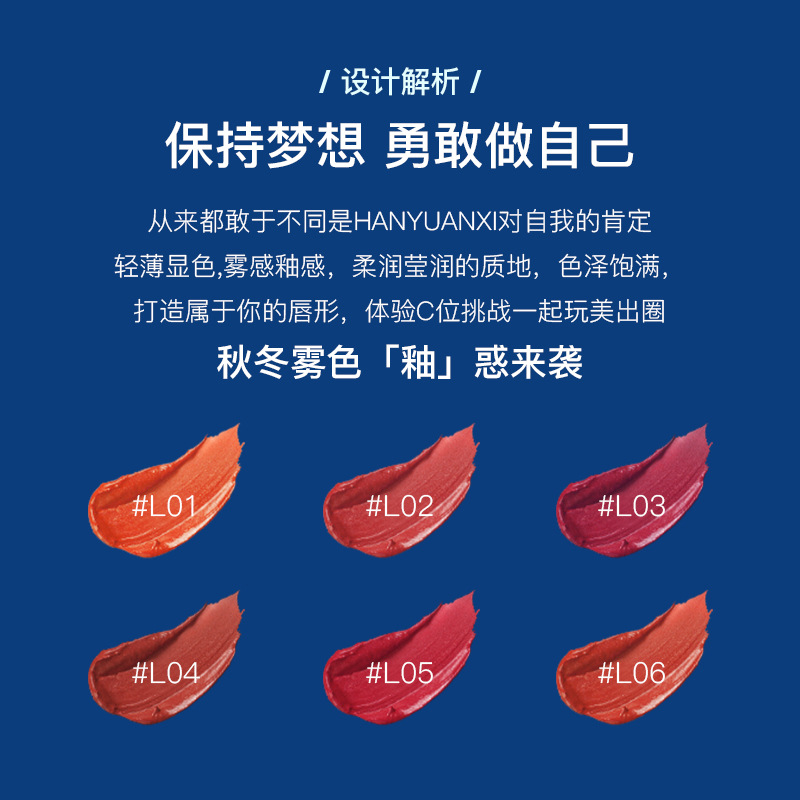 Son nước trang điểm chống thấm nước dễ lên màu không dính ly | BigBuy360 - bigbuy360.vn