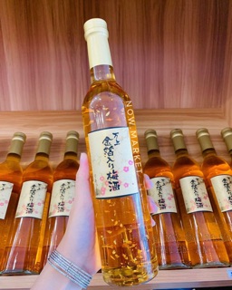 Mơ vảy vàng Kikkoman Nhật