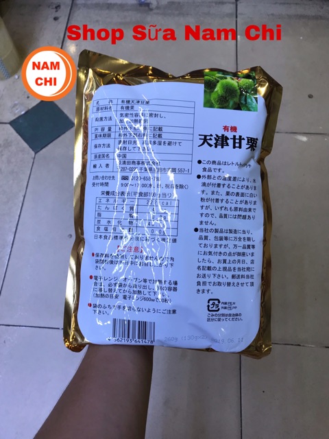 Hạt Dẻ Hấp Tách Vỏ Nhật Bản Nội Địa 260g