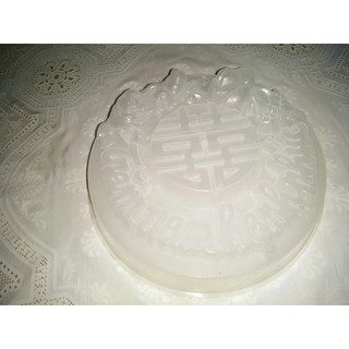Khuôn rau câu chữ Song Hỷ, Trăm Năm Hạnh Phúc 18.5cm.