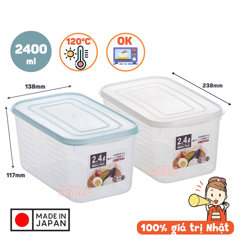 Hộp trữ thức ăn cỡ lớn YAMADA 2,4L bảo quản thực phẩm tủ lạnh, chịu nhiệt cao và quay được lò vi ba | hàng Nhật