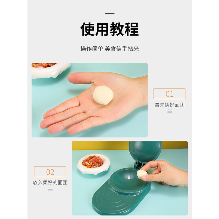 Dụng Cụ Làm Há Cảo Bằng Da Nhỏ Gọn Tiện Dụng