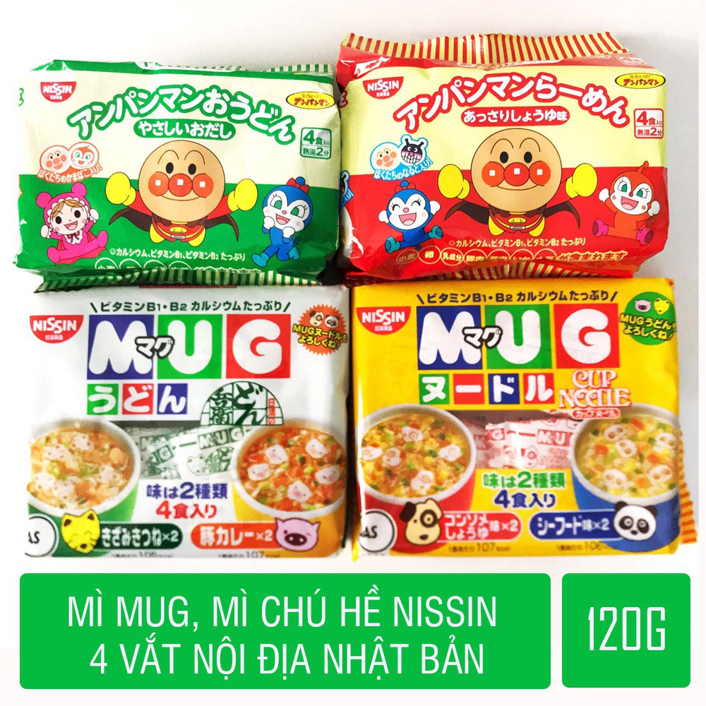 [HOT]Mì Mug gói 126g dành cho bé hàng Nhật Bản hsd 02.2021MẪU MỚI