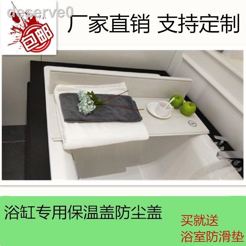 Vỏ Bọc Bồn Tắm Bằng Nhựa Pvc Dày Cách Nhiệt Đa Năng Gấp Gọn Tiện Dụng | BigBuy360 - bigbuy360.vn