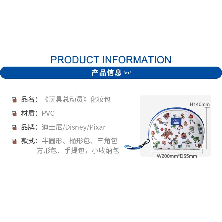 Túi Đựng Mỹ Phẩm Đa Năng In Họa Tiết Hoạt Hình Disney Buzz Lightyear Thời Trang
