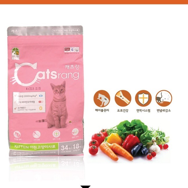 Catsrang kitten 400g hạt cho mèo con, mèo nhỏ dưới 6 tháng tuổi date xa-5amstore