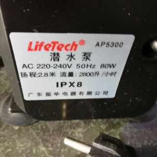 Máy bơm nước hồ cá 80w Lifetech Ap5300