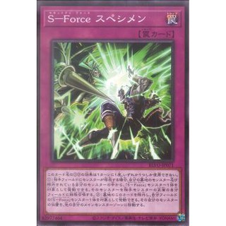 [ Zare Yugioh ] Lá bài thẻ bài BLVO-JP071 - Security Force Specimen