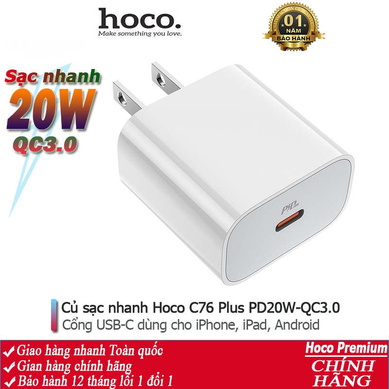 Củ sạc nhanh Hoco C76 Plus / C76A Plus dòng PD 20W / QC3.0, cóc sạc dùng cho Smartphone - Chính hãng