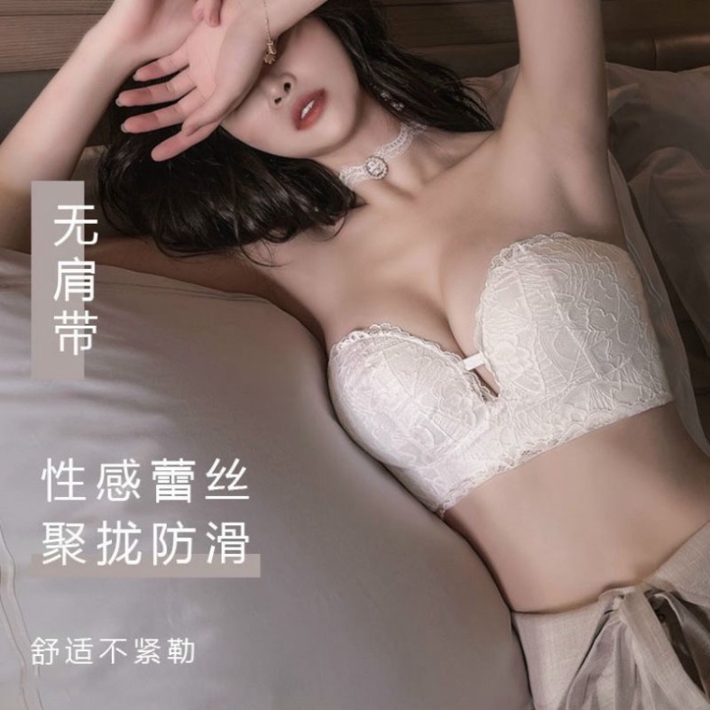 Áo chống tụt ren quyến rũ lót mềm Nội y xanh chất đẹp deal xịn sexy