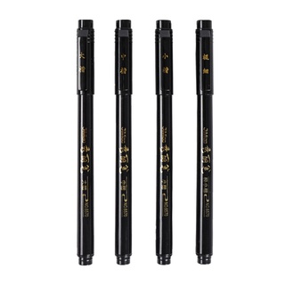 Cọ Thư Pháp Trung Quốc Có 4 Kích Cỡ