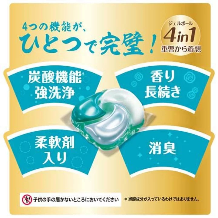 Viên Giặt Xả Bold Gel Ball 4D Màu Xanh Hương Hoa Tươi Mát P&amp;G Nhật Bản (76 Viên/Túi)