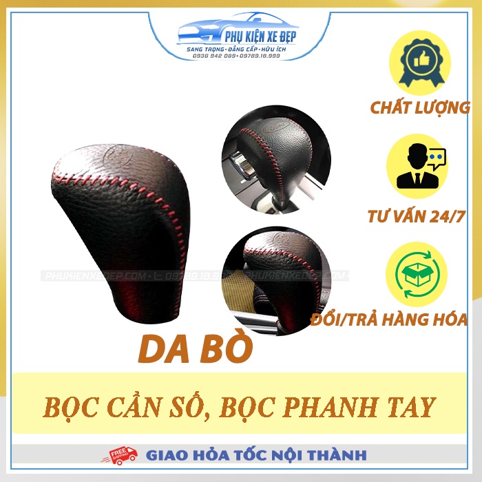 Bọc cần số tay phanh ⚡CAO CẤP - FREESHIP ⚡ Bọc bằng da bò theo xe vừa form nhiều màu sắc inbox shop tư vấn