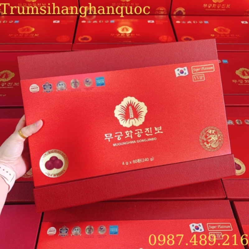 An Cung Ngưu Hoàng Hoàn Chính Phủ Hàn Quốc Hộp 60 Viên - MUGUNGHWA GONGJINBO